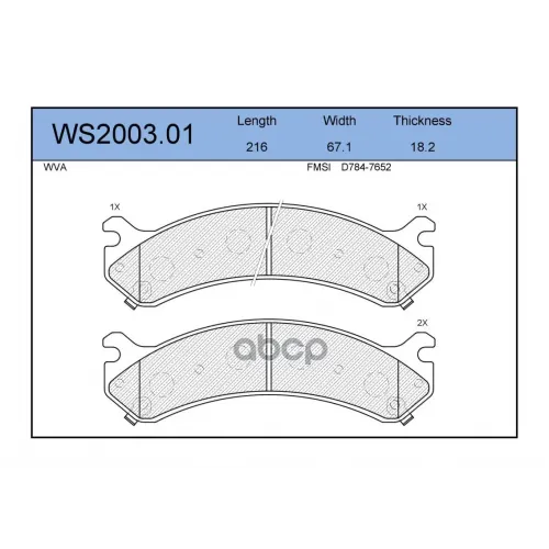 Колодки Тормозные Дисковые Перед JEENICE 