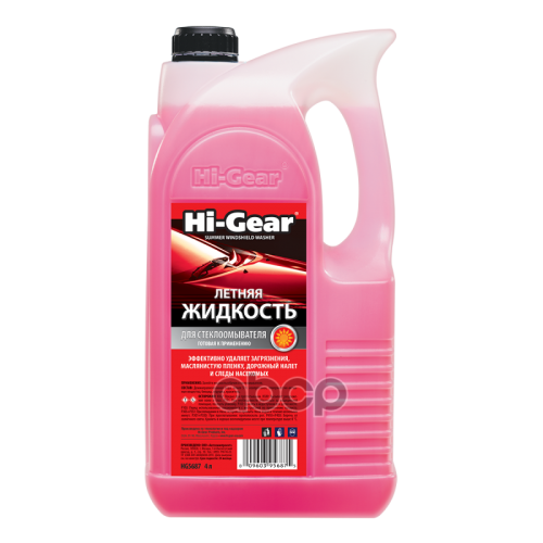 Жидкость Бачка Омывателя Hi-Gear 