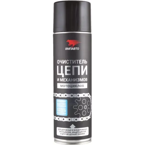 Очиститель Цепи И Механизмов Мотоциклов, 650Мл Флакон-Аэрозоль ВМПАВТО 