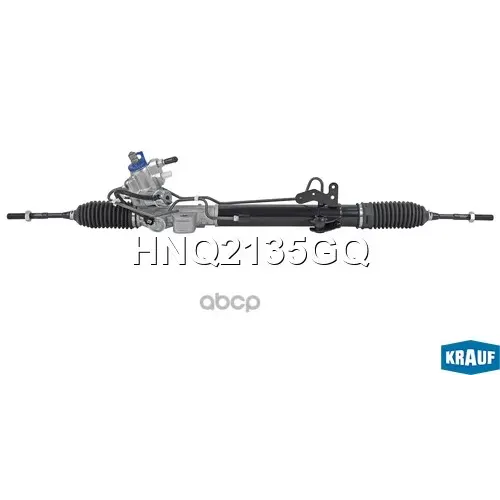 Рулевая Рейка Krauf 