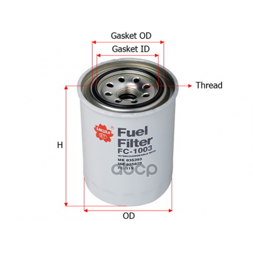 Фильтр Топливный Mitsubishi Sakura 