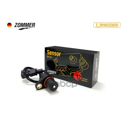 Датчик Положения К/Вала Hyundai/ Kia (Z_3918022600) Zommer 