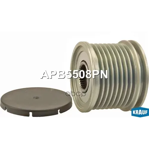 Шкив Генератора Mb X164 Обгонный Krauf 