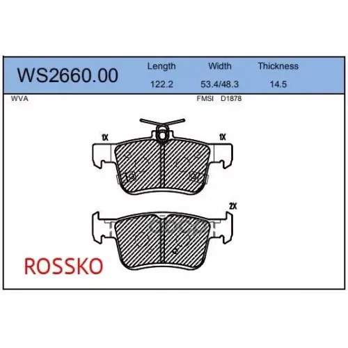 Колодки Тормозные Дисковые Зад JEENICE 