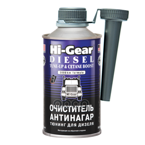 Очиститель-Антинагар И Тюнинг Для Дизеля ,325 Мл Hi-Gear 