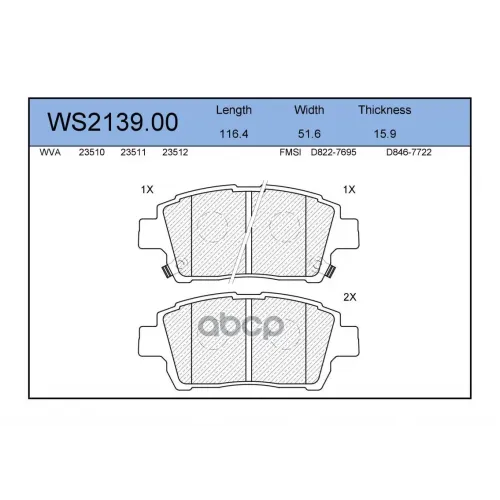 Колодки Тормозные Дисковые Перед JEENICE 