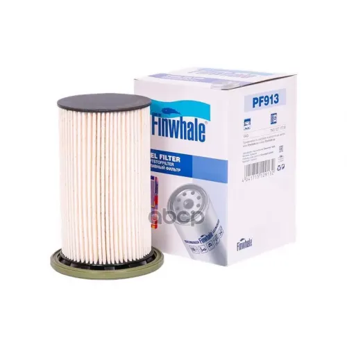 Фильтр Топливный Vag Passat/Tiguan Finwhale 