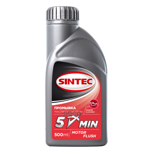 Масло Промывочное Sintec 0.5Л 5-Минут SINTEC 