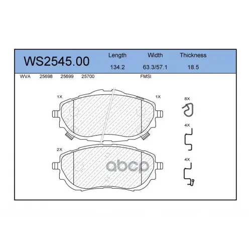 Колодки Тормозные Дисковые Перед JEENICE 