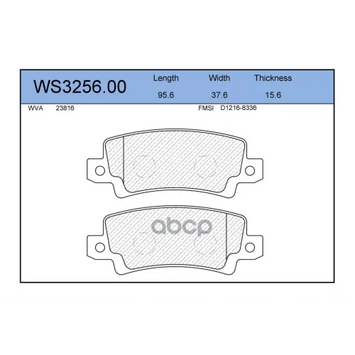 Колодки Тормозные Дисковые Зад JEENICE 