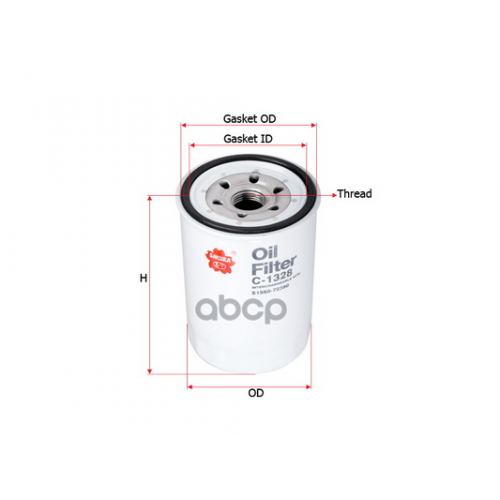 Фильтр Масляный Hino (Груз/Комм) Sakura 