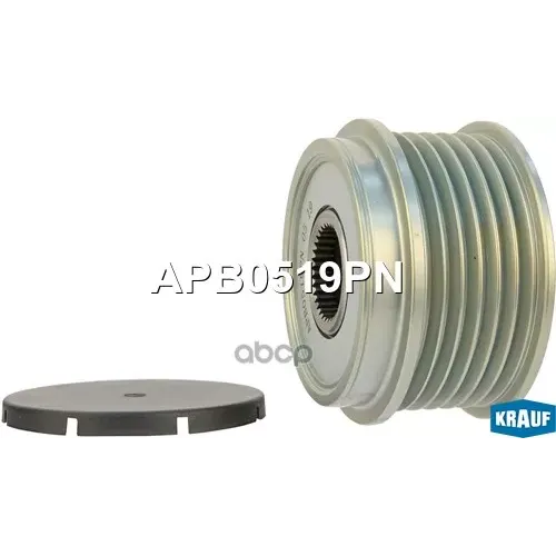 Шкив Обгонный Генератора Krauf 