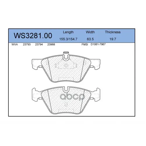 Колодки Тормозные Дисковые Перед JEENICE 