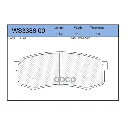 Колодки Тормозные Дисковые Зад JEENICE 