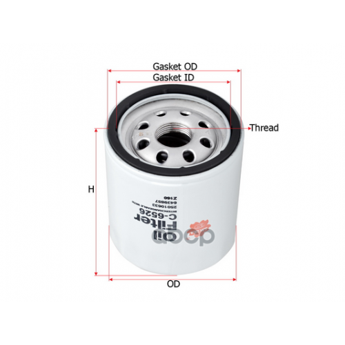 Фильтр Масляный Chevrolet Tahoe 6,0 1999-2006 Sakura 