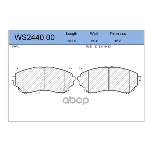 Колодки Тормозные Дисковые Перед JEENICE 