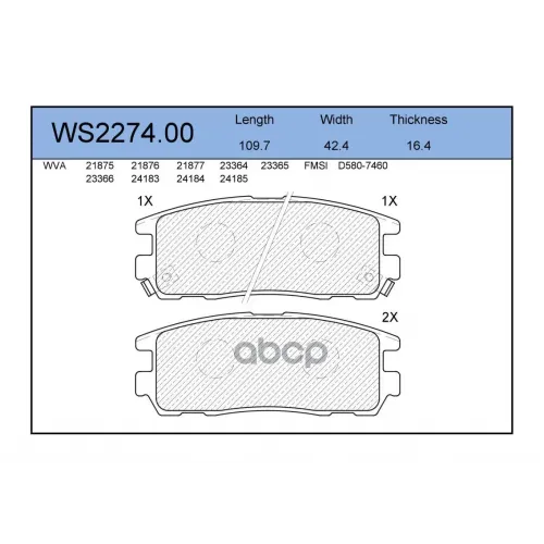 Колодки Тормозные Дисковые Зад JEENICE 