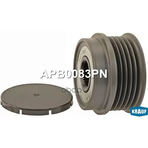 Шкив Генератора Audi A4 94- Обгонный Krauf 