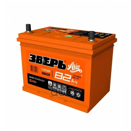 Аккумулятор 82Ah 980A 260Х175х225 О.п. (-+) ЗВЕРЬ 