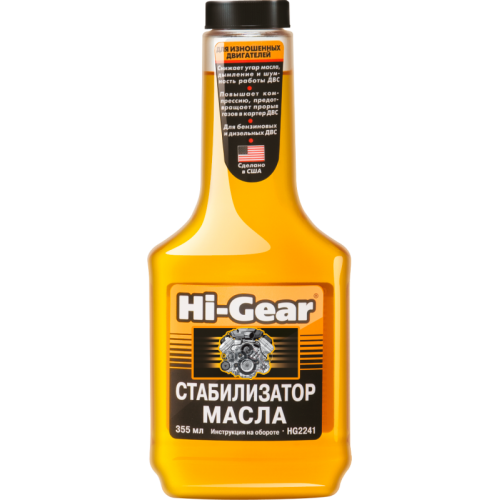 Стабилизатор Масла (355Ml) Hi-Gear 