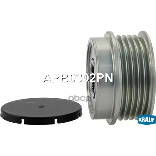 Шкив Обгонный Генератора Krauf 