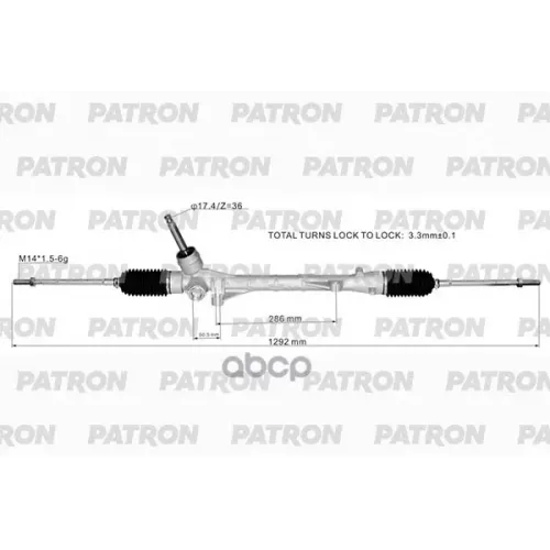 Рейка Рулевая Mitsubishi Outlander Iii 14- PATRON 