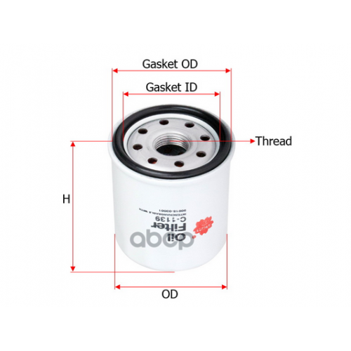 Фильтр Масляный Toyota/Daihatsu/Suzuki Sakura 