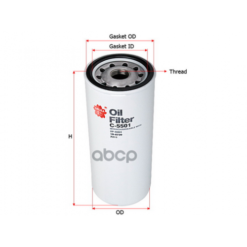 Фильтр Масляный Scania/Volvo Sakura 