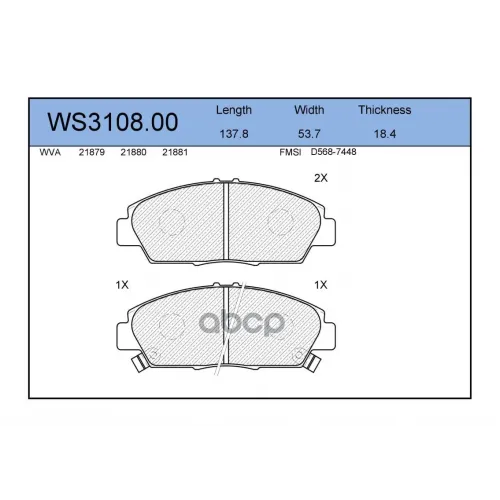 Колодки Тормозные Дисковые Перед JEENICE 