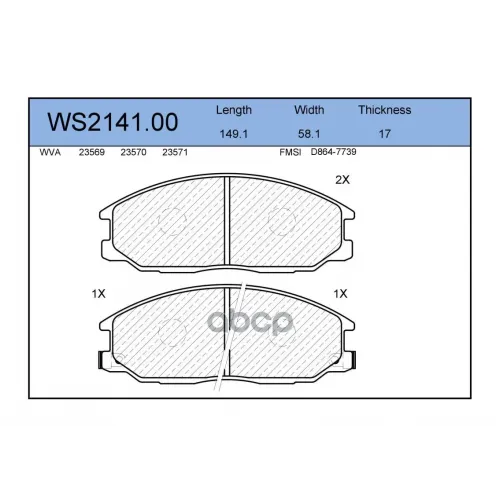Колодки Тормозные Дисковые Перед JEENICE 