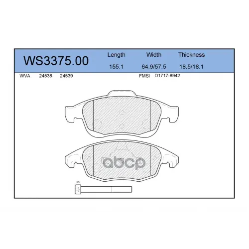 Колодки Тормозные Дисковые Перед JEENICE 