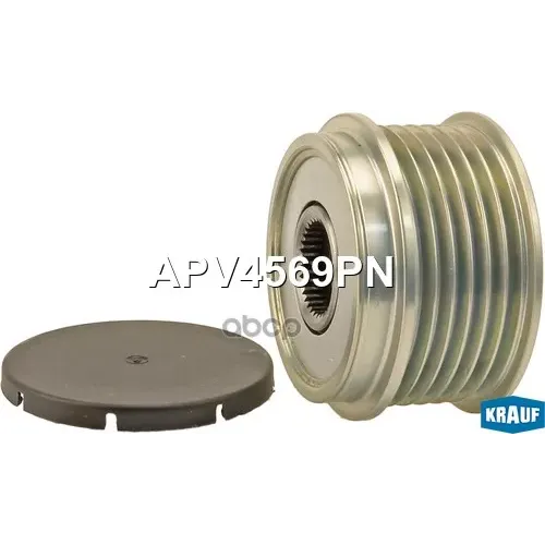 Шкив Генератора Seat Cordoba 02- Обгонный Krauf 