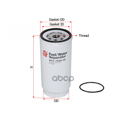 Фильтр Топливный Daf Trucks Sakura 