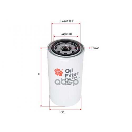 Фильтр Масляный Iveco Eurocargo Sakura 