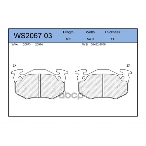 Колодки Тормозные Дисковые Зад JEENICE 