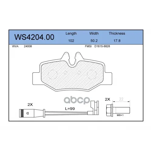 Колодки Тормозные Дисковые Зад JEENICE 