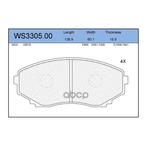 Колодки Тормозные Дисковые Перед JEENICE 
