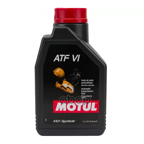 Масло Трансмиссионное Motul 1Л Синтетика Atf Vi (Dexron Vi) MOTUL 