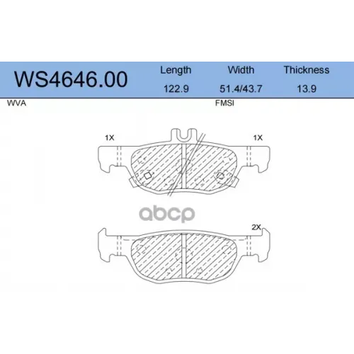 Колодки Тормозные Дисковые Зад JEENICE 