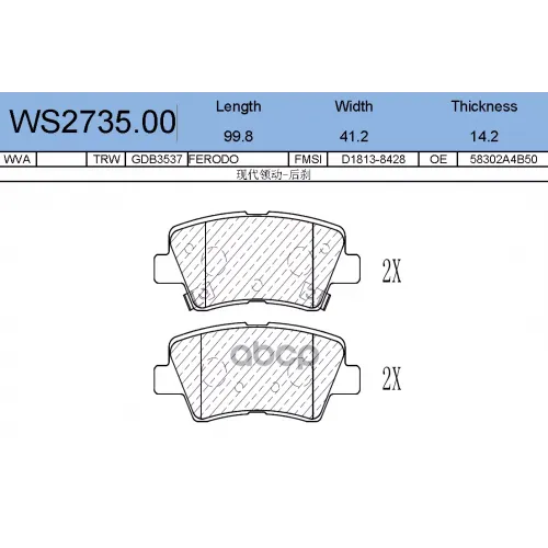 Колодки Тормозные Дисковые Зад JEENICE 