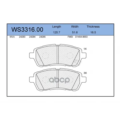 Колодки Тормозные Дисковые Перед JEENICE 