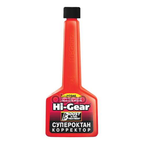 Octane Boost & Fuel Treatment 150 Мл(C) Hi-Gear 