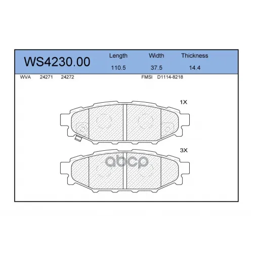 Колодки Тормозные Дисковые Зад JEENICE 