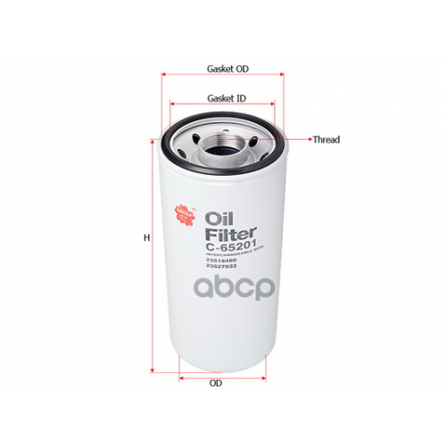 Фильтр Масляный Cummins, Ford, Evobus Sakura 