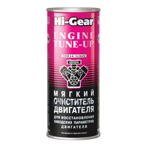 Hi Gear Engine Tune-Up Gas & Diesel Мягкий Очиститель Двигателя (0.4L) Hi-Gear 
