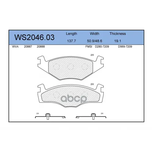 Колодки Тормозные Дисковые Перед JEENICE 