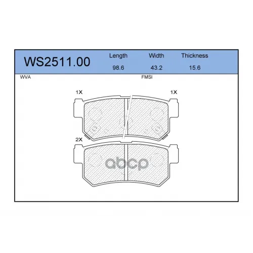 Колодки Тормозные Дисковые Зад JEENICE 