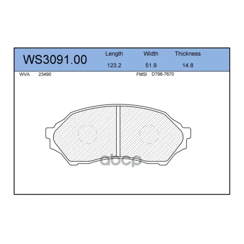 Колодки Тормозные Дисковые Перед JEENICE 