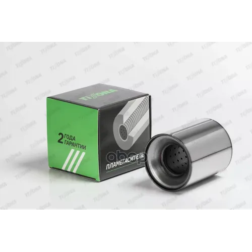 Пламегаситель Коллекторный D-100/L-120/D-57 Tixona 