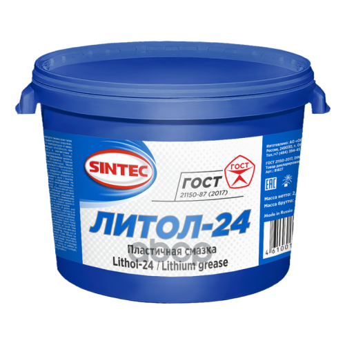 Sintec Смазка Литол-24 (2.5L) SINTEC 